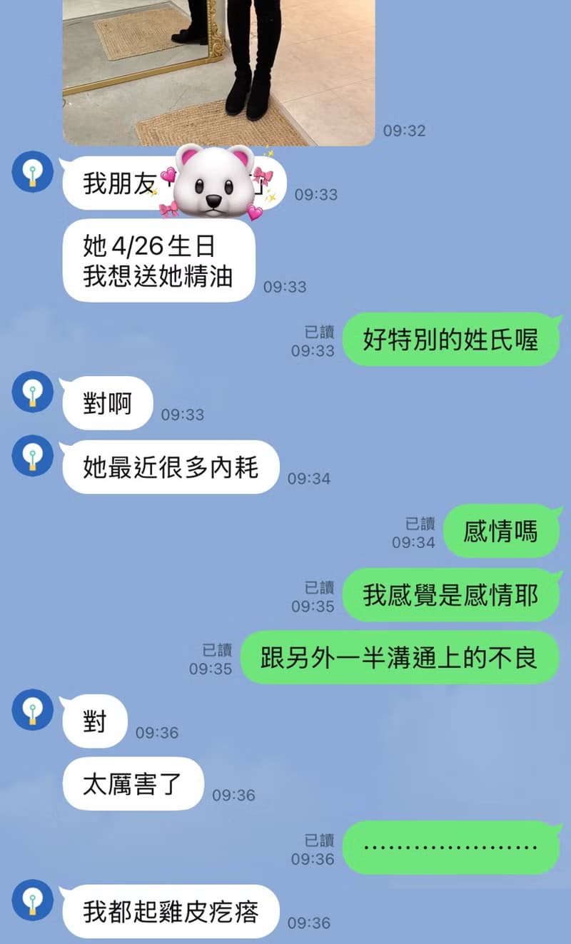 照片調香 能量香氛噴霧 狀態調整香氛 精油香水 非化學 非單體