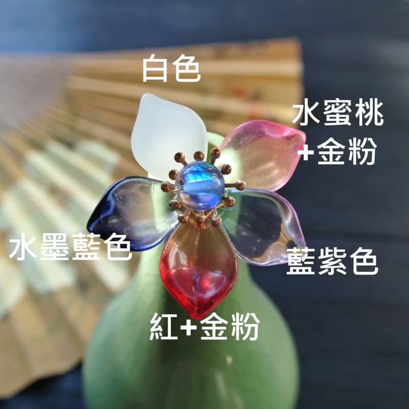 【墨徽閣】含苞。花開髮簪(白色款)-共13色