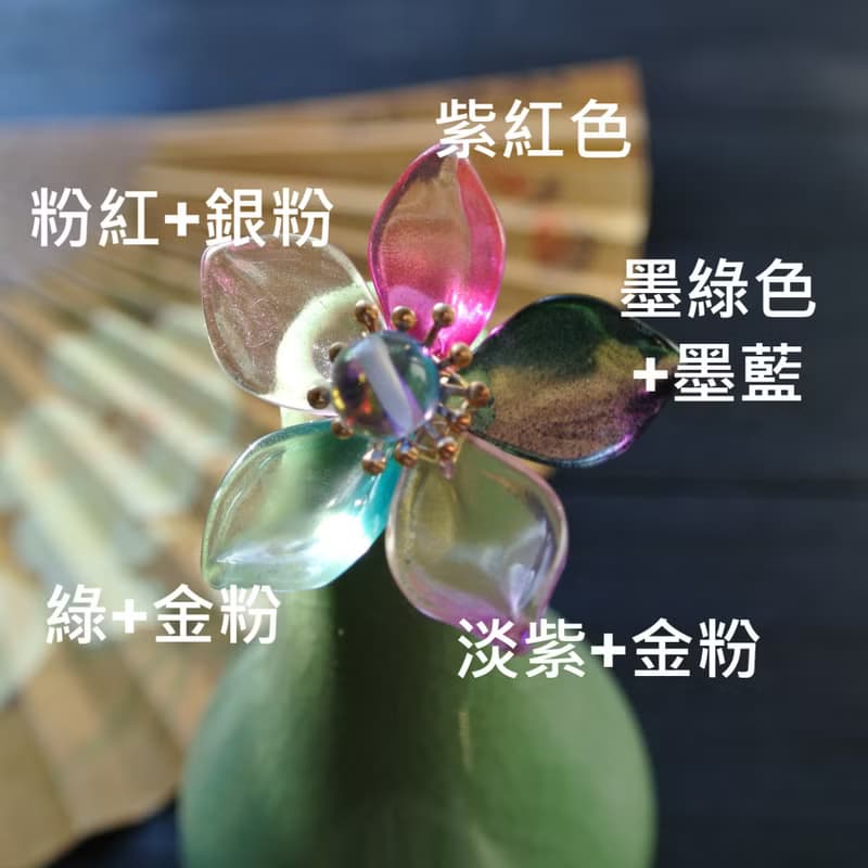 【墨徽閣】含苞。花開髮簪(白色款)-共13色