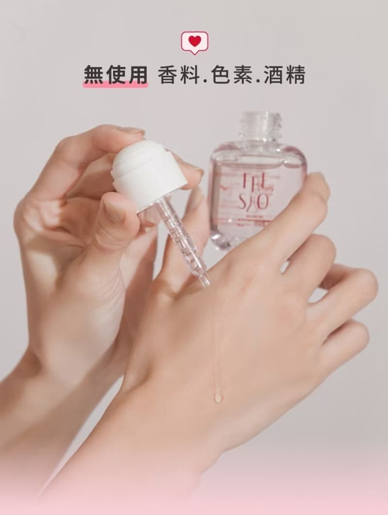 FreshO2 高氧保濕平衡精華 30ml 滋潤 補水