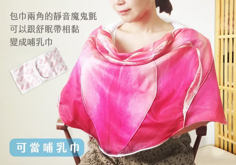 玫瑰花嬰兒包巾舒眠組