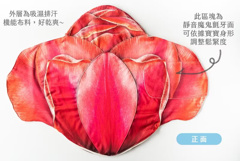 玫瑰花嬰兒包巾舒眠組
