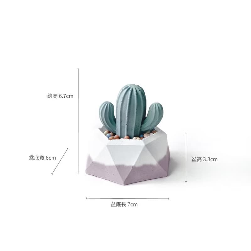 (預購)莫蘭迪粉系列 | 仙人掌造型水泥擴香石組合 辦公室懶人植栽