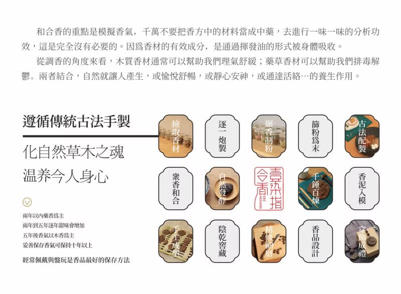 壹染指香品 | 福虎 單面香牌 一物一圖