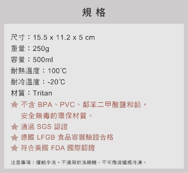 快速出貨【Citron】點心盒_交通工具