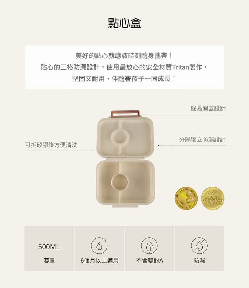 快速出貨【Citron】點心盒_交通工具