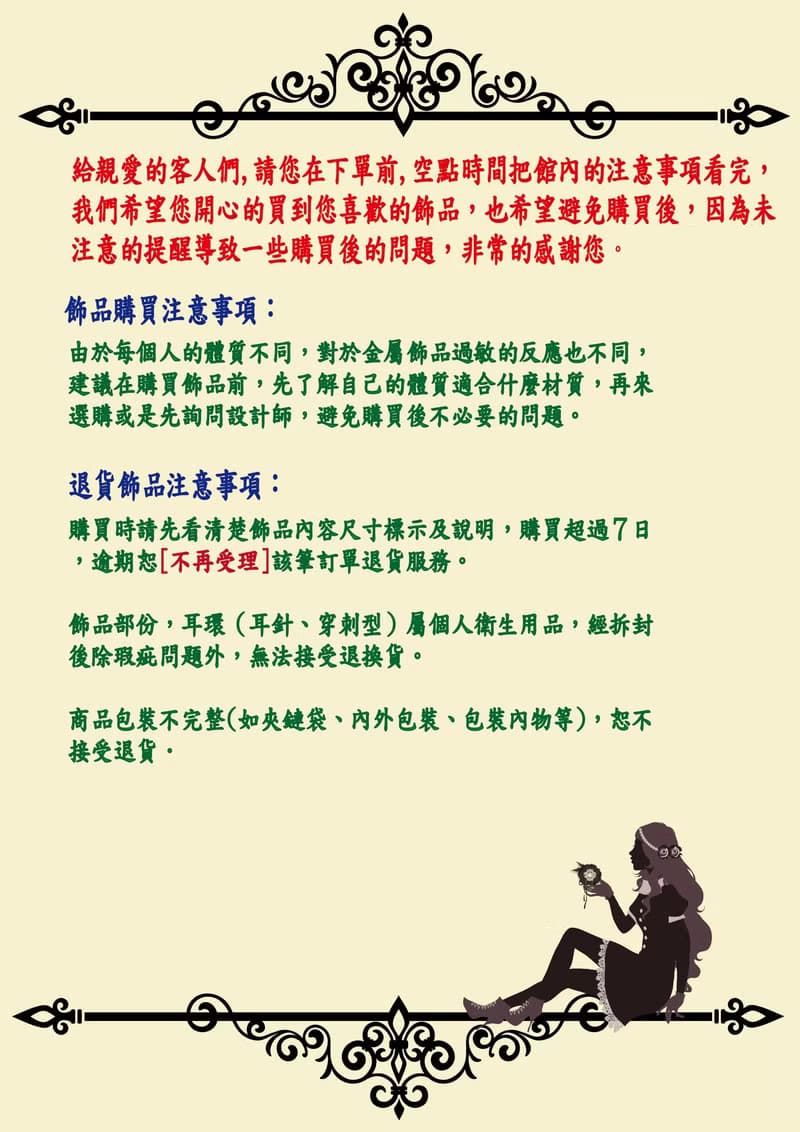 【典華優惠券】水晶花琉璃系列【海妖幻夢】~髮簪