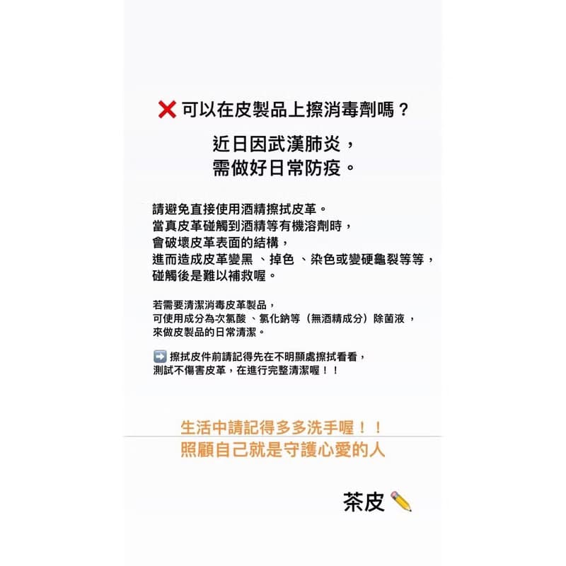 達摩零錢掛包 招財納福 栗子/富士山系列 福神【免費刻字1-7字】