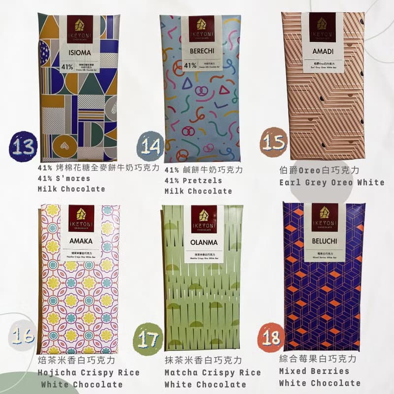 【買3送1】 巧克力Bar 20口味任選3送1