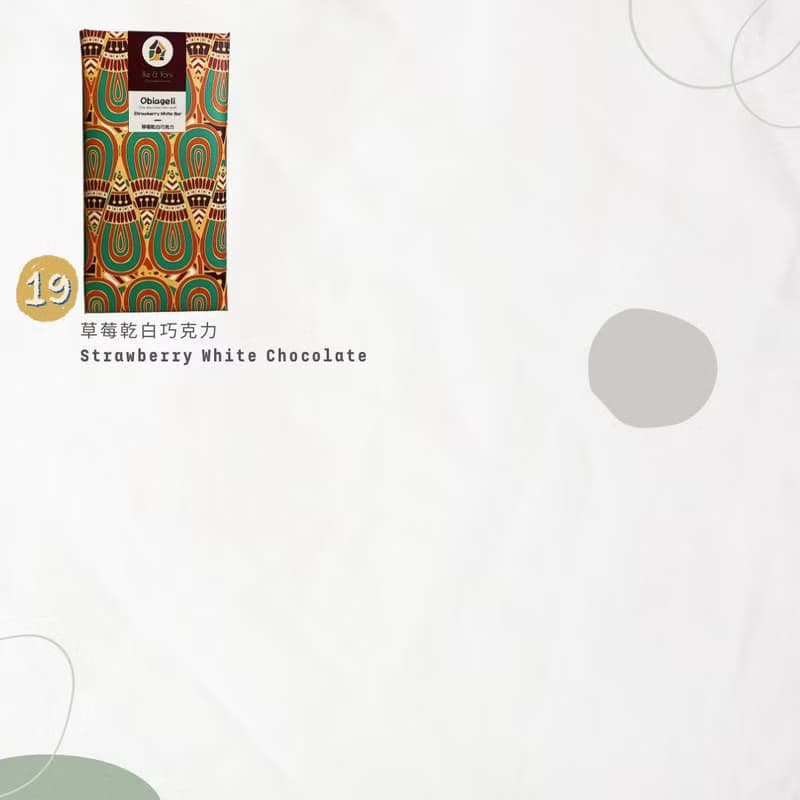 【買3送1】 巧克力Bar 20口味任選3送1