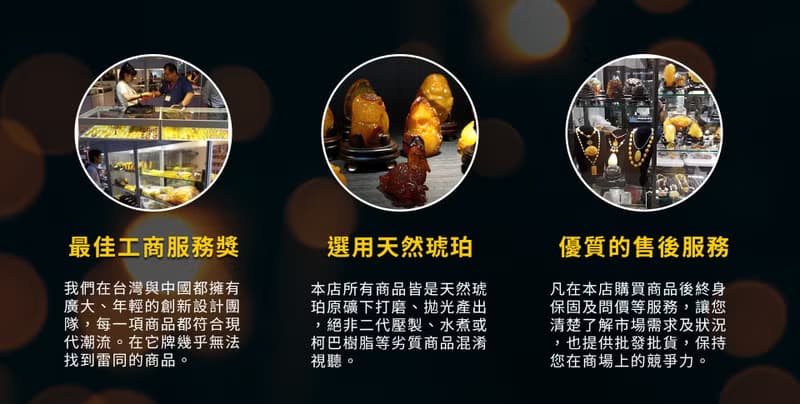 騰彪琥珀 天然琥珀蜜蠟 琥珀多寶色 小巧糖果形 經典單圈 手鍊