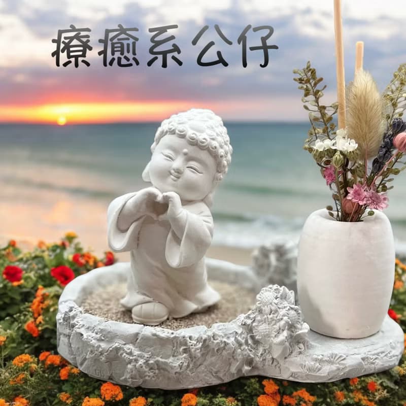 淨念吉祥公仔之佛愛 豪華田園套組 藝術香氛擴香 提升居家美學
