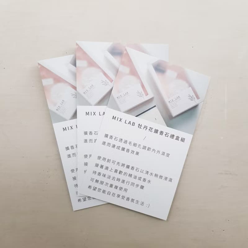 【禮盒組】MIX LAB 擴香石禮盒 | 牡丹花擴香石 香氛噴霧5ml