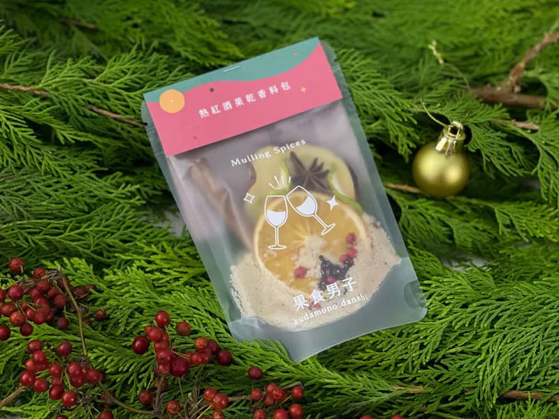 【免運 | 85折】熱紅酒 & 奶茶香料包 6入組 | 可混搭