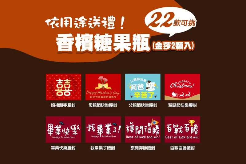 活動小禮物 迷你滿天星花束+香檳糖果瓶(金莎2顆入)
