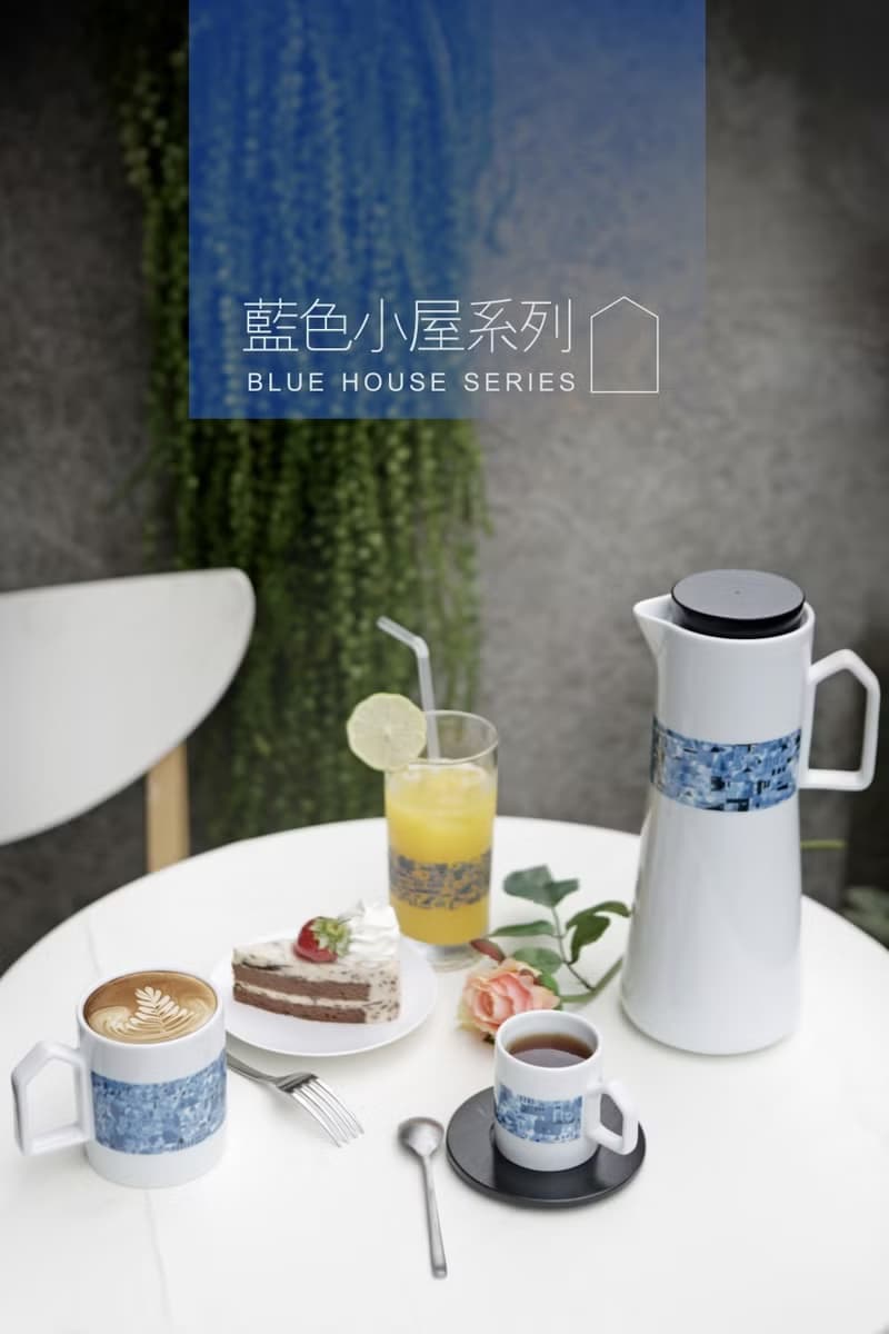 藍色小屋系列餐具組