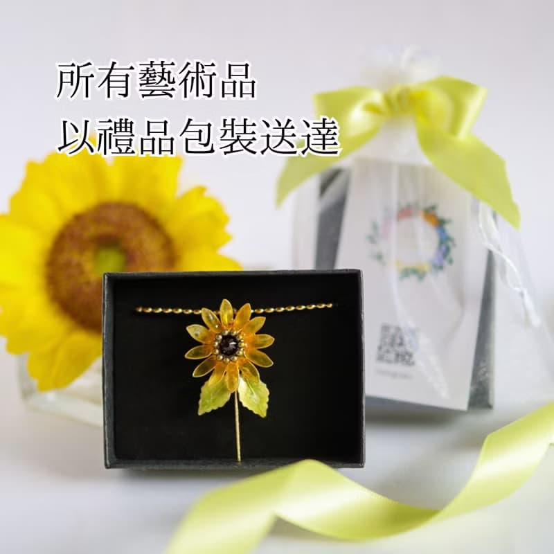 2Wayブローチ&ネックレス太陽の花ひまわり