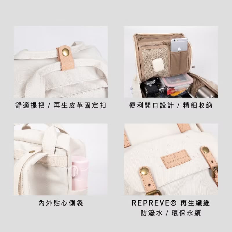 【DOUGHNUT】14吋 防潑水 後背包 馬卡龍 水壺格 減壓背帶-石 RE