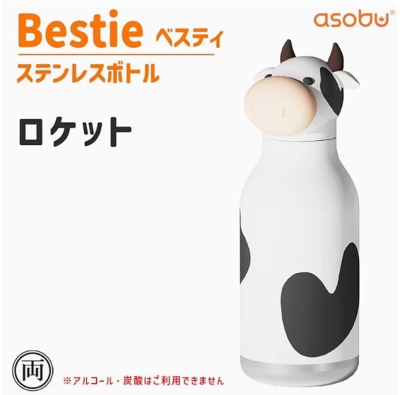 加拿大Asobu 463ML保温水樽BEASTIE系列- 奶牛