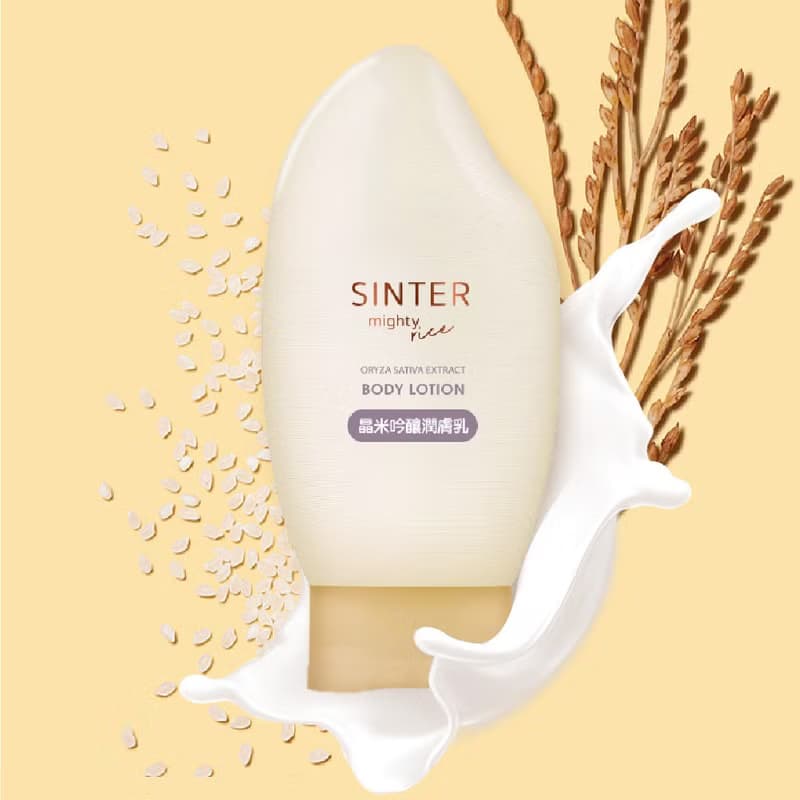【SINTER 顏璽】晶米吟釀潤膚乳 200ml-預購-7月底到貨