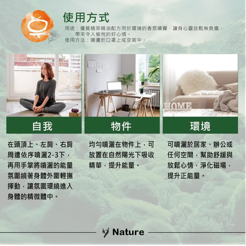 療癒靈氣精華-水星
