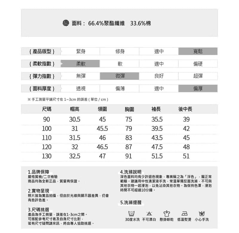 龐克小巫師復活兔親子裝 - 黑 / 粉