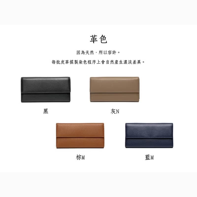 【禮盒】氣質魅力經典長夾 X1558 黑