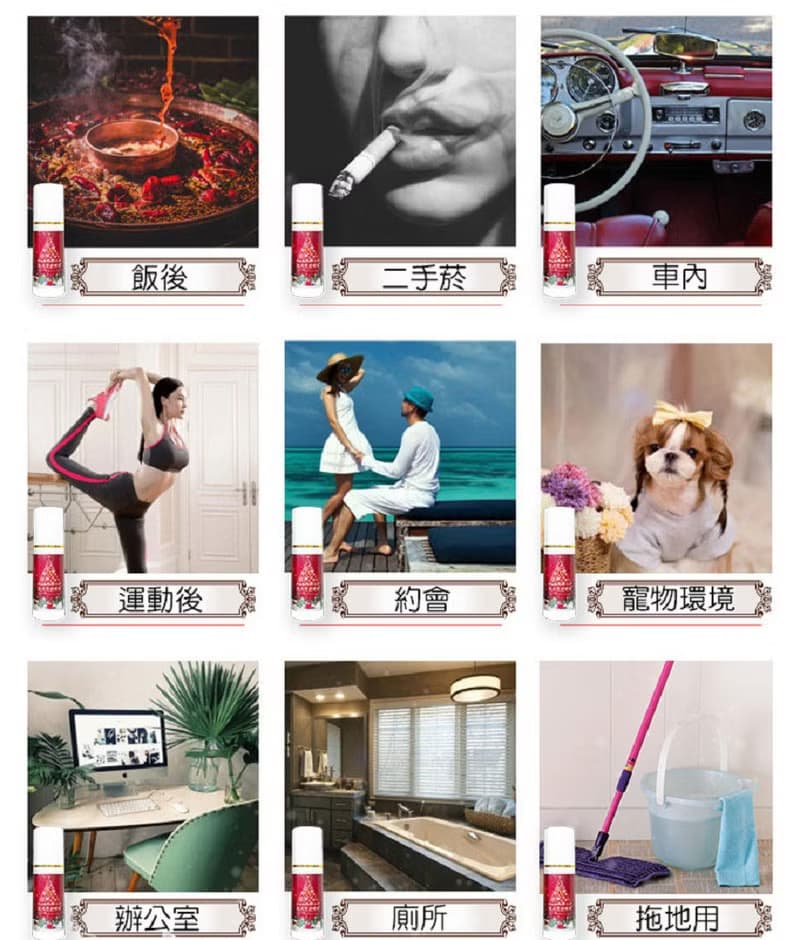 QIDINA 日用館 冬季聖誕法式噴霧 100ml