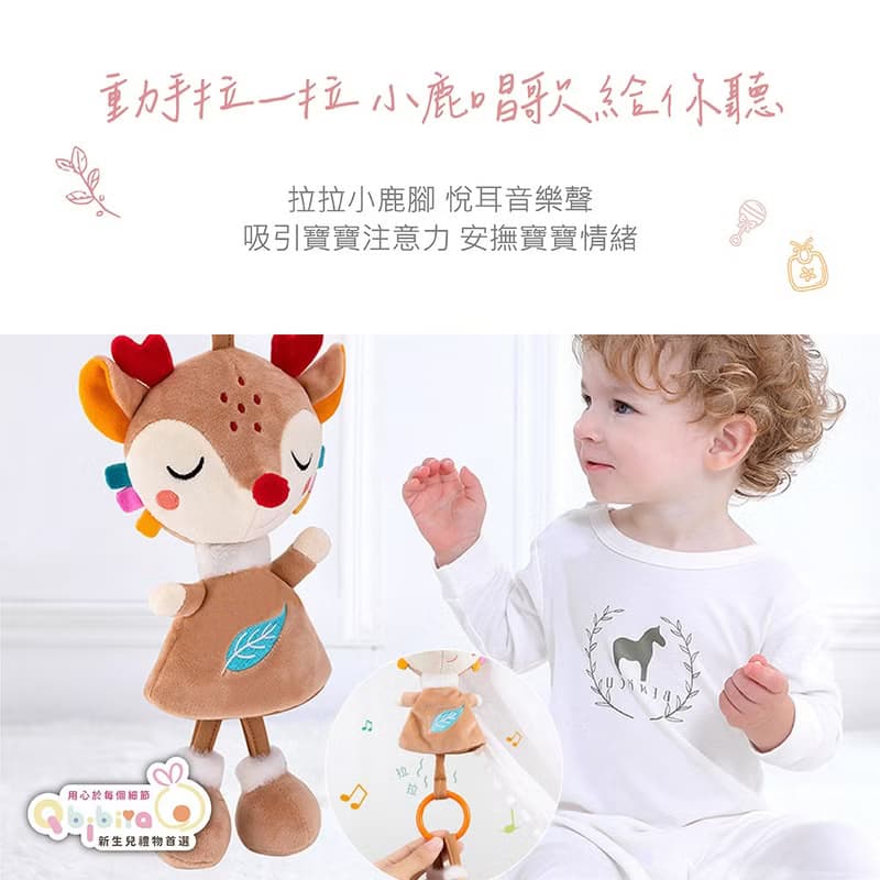 【蛇年限定】萌萌小禮盒-奶瓶+音樂拉鈴+肚圍(滿月彌月新生兒禮盒