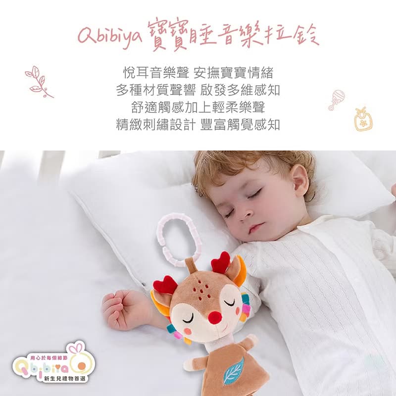 【蛇年限定】萌萌小禮盒-奶瓶+音樂拉鈴+肚圍(滿月彌月新生兒禮盒