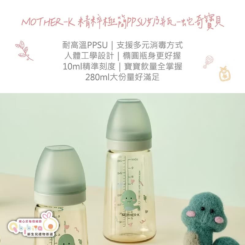 【蛇年限定】萌萌小禮盒-奶瓶+音樂拉鈴+肚圍(滿月彌月新生兒禮盒