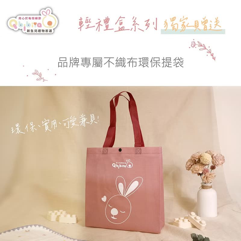 【蛇年限定】萌萌小禮盒-奶瓶+音樂拉鈴+肚圍(滿月彌月新生兒禮盒