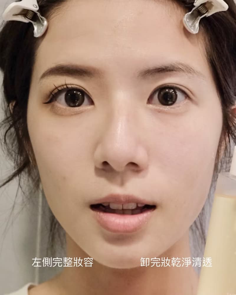 漾漾卸妍精萃|輕油卸妝油、洗合一、防水彩粧也OK