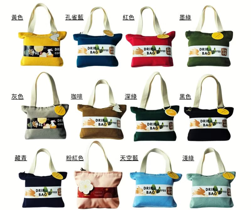 慶中秋 - 2025精品咖啡濾掛咖啡小禮包 - 濾掛咖啡包10包入