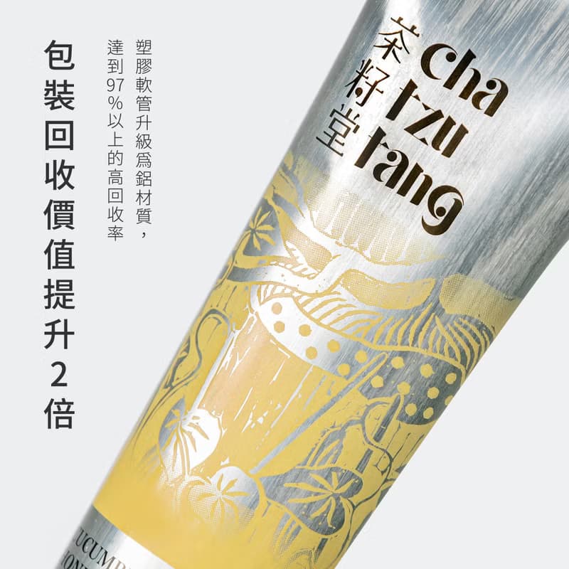荷葉保濕護手霜30mL【補水舒緩】佛手柑清新香氣 送禮推薦 茶籽堂