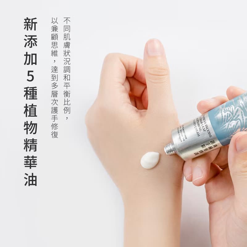 荷葉保濕護手霜30mL【補水舒緩】佛手柑清新香氣 送禮推薦 茶籽堂