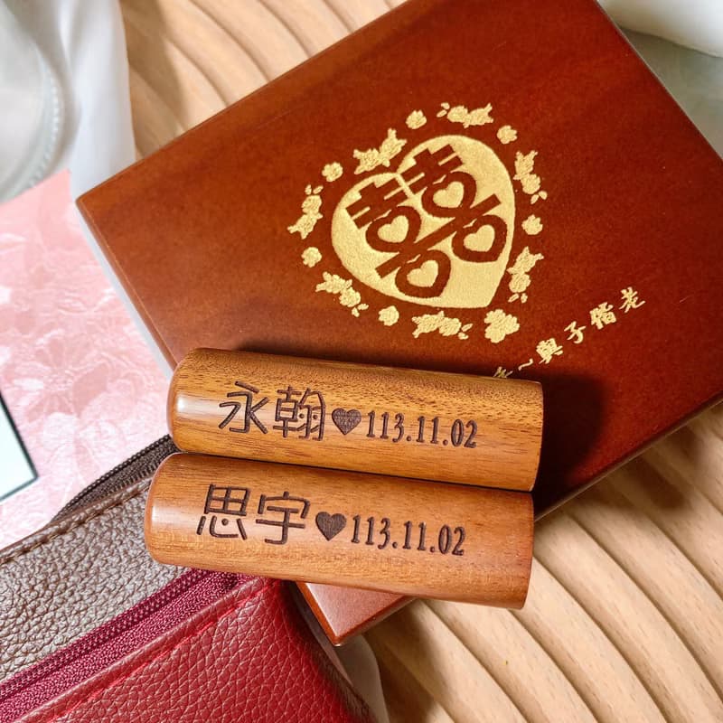 珍藏木盒組 訂製結婚對章 結婚登記 結婚送禮