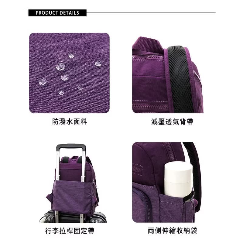 【Kinloch Anderson】Macchiato 小巧機能後背包-紫色