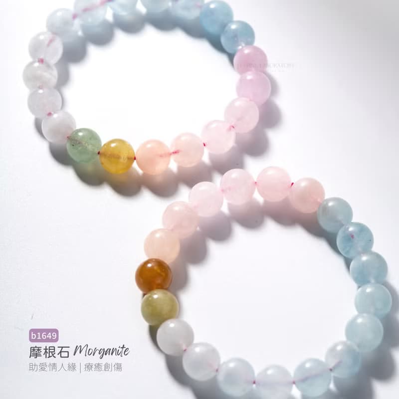 糖果色摩根石入門級手鍊 | 天然水晶手鍊禮物