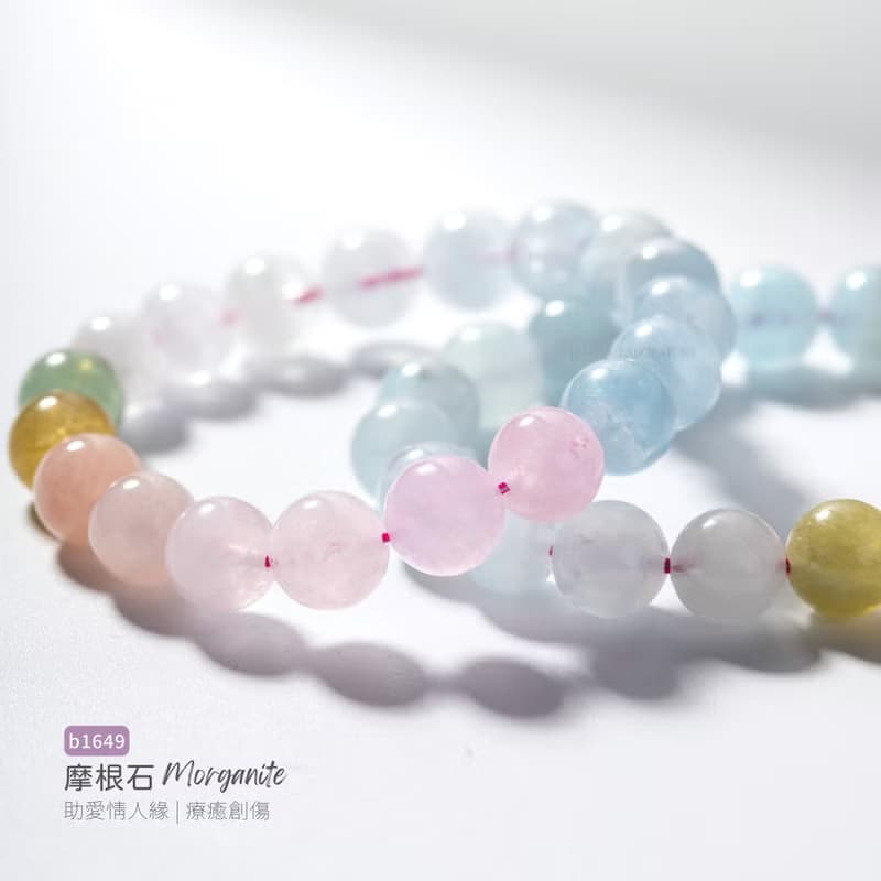 糖果色摩根石入門級手鍊 | 天然水晶手鍊禮物