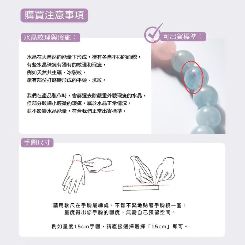糖果色摩根石入門級手鍊 | 天然水晶手鍊禮物