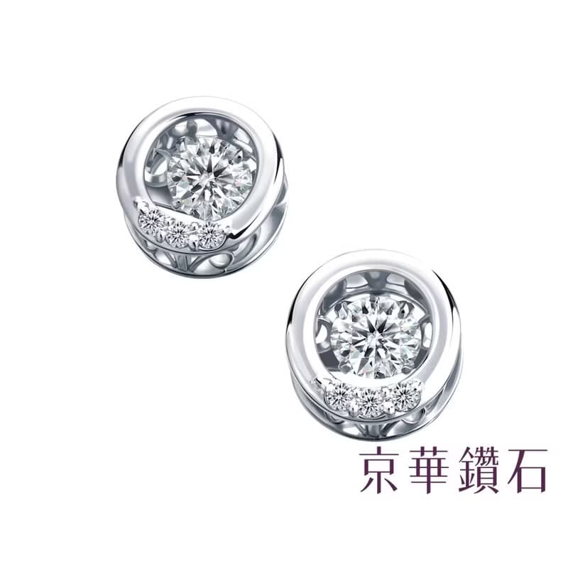 京華鑽石 跳舞鑽石日光 18K 共0.22克拉 鑽石耳環
