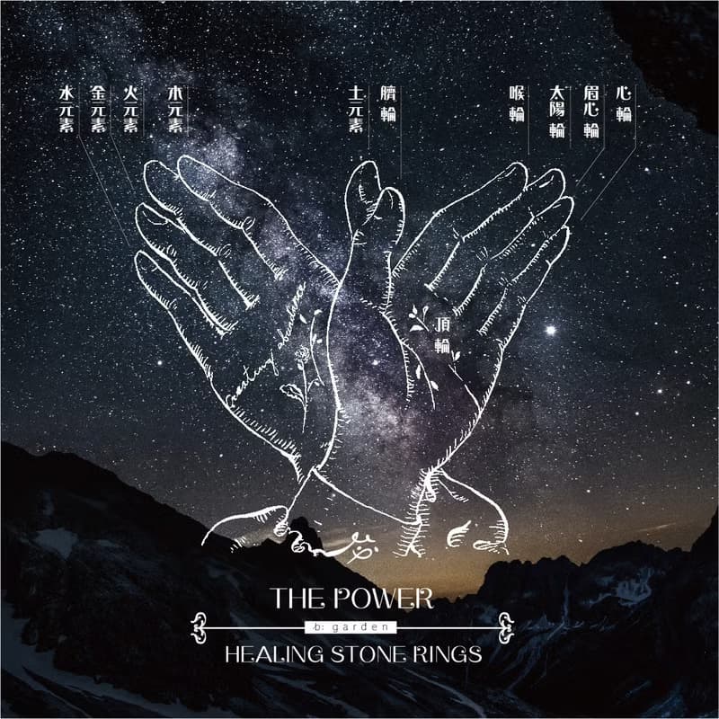 水墨青花玉手鐲 | 62圈口 | 一品一拍