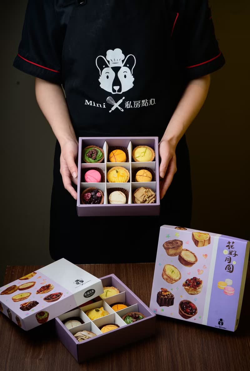 【中秋限定】- 月圓中秋禮盒