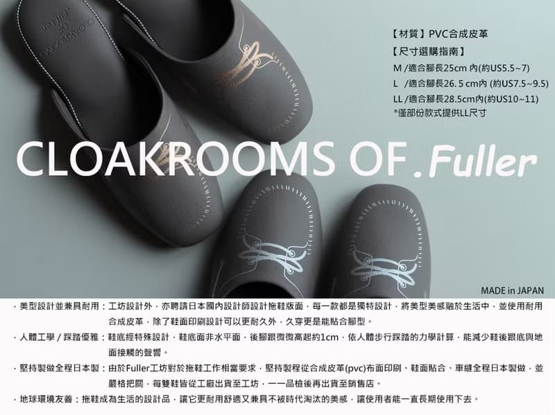 CLOAKROOMS OF .Fuller 室內拖鞋 owl貓頭鷹設計款-白色