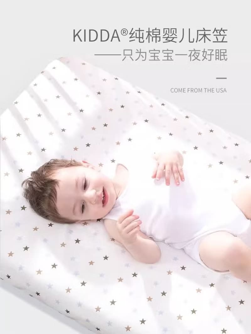 KIDDA嬰兒床床笠純棉寶寶床單兒童床床上用品床墊套罩床罩新生兒
