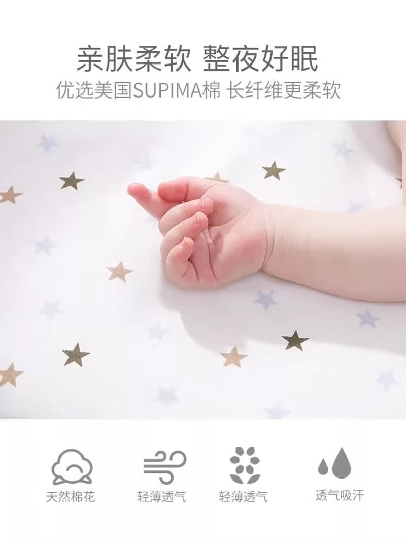 KIDDA嬰兒床床笠純棉寶寶床單兒童床床上用品床墊套罩床罩新生兒