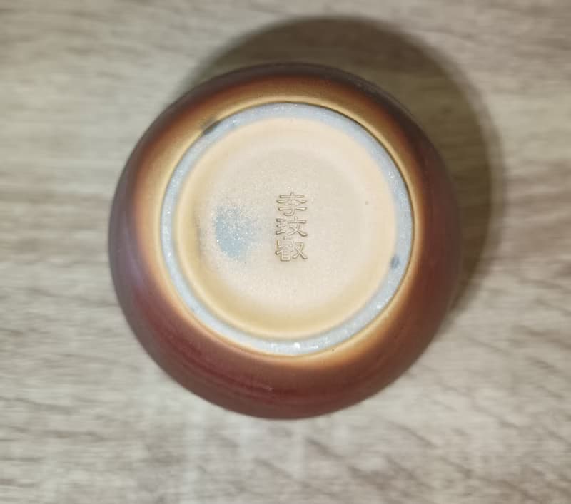 柴燒原礦公道杯-鶯歌陶藝家李玟叡