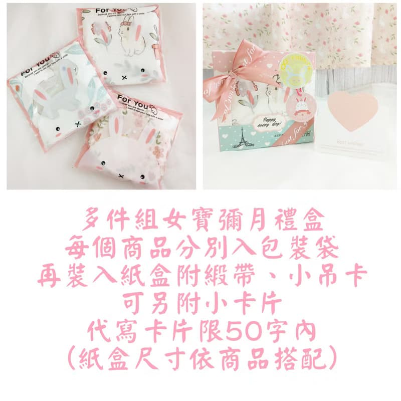 可繡名字。粉彩木槿花-2色可選。手工訂製5件彌月組。可單買