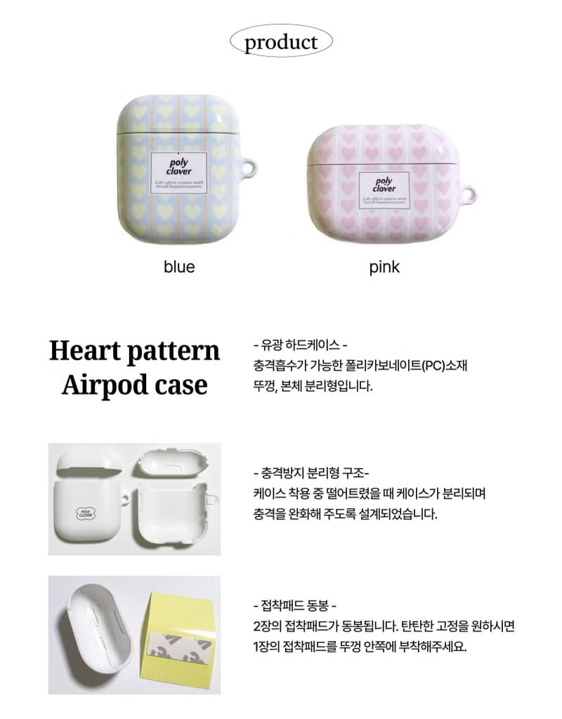pink heart hard AirPods Case